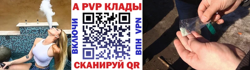 Alfa_PVP Соль блэк спрут как войти Фрязино