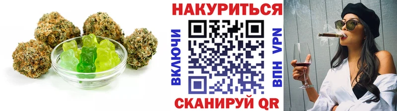 купить наркотики цена  darknet клад  Еда ТГК марихуана  Фрязино 