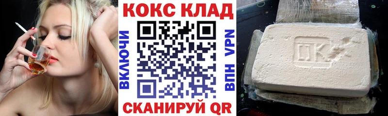 Кокаин Columbia  закладка  Фрязино 