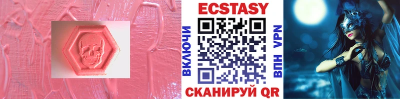 ЭКСТАЗИ диски  МЕГА ТОР  Фрязино  купить наркотики сайты 