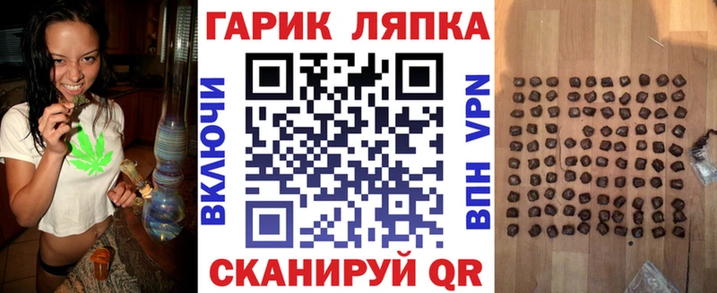 наркота Фрязино ГАШИШ VHQ