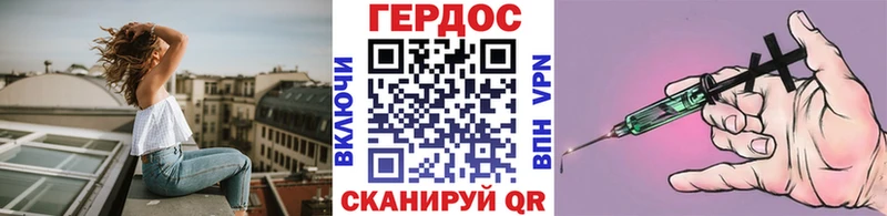 ГЕРОИН герыч  купить наркоту  Фрязино 