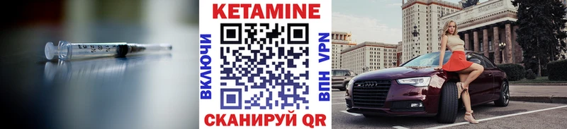 mega зеркало  продажа наркотиков  Фрязино  Кетамин ketamine 