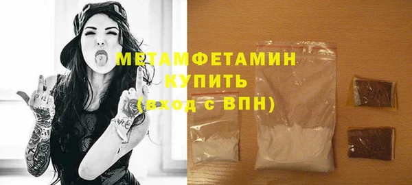 сатива Балахна
