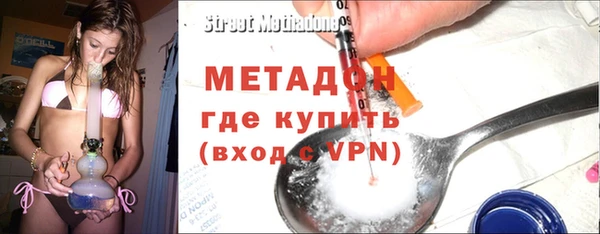 бутират Баксан