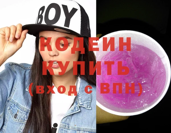 бутират Баксан