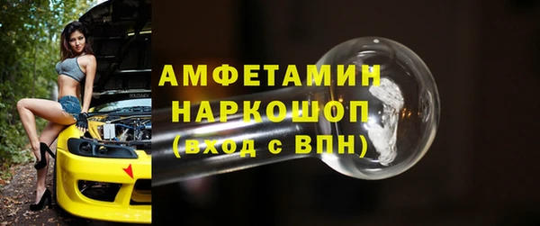 бутират Баксан