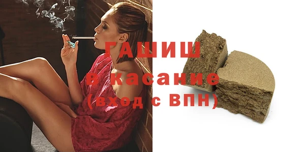 сатива Балахна