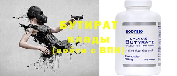 сатива Балахна