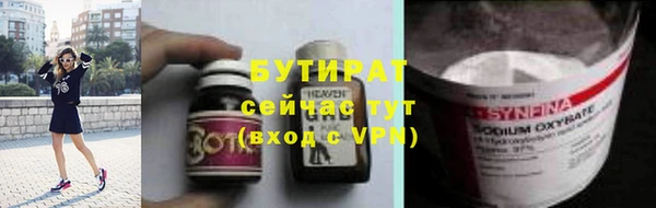 сатива Балахна