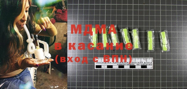 бутират Баксан