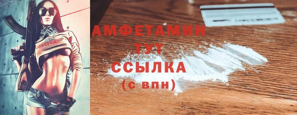 бутират Баксан