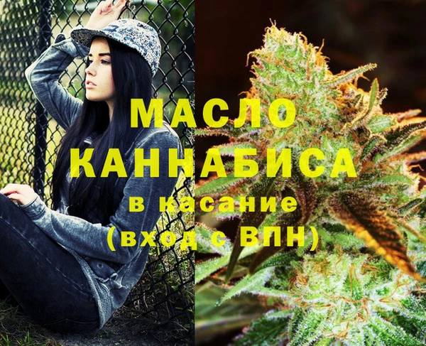 бутират Баксан