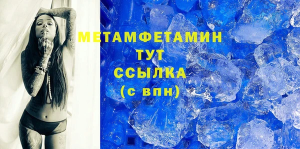 бутират Баксан