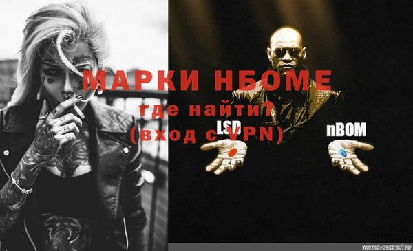 бутират Баксан