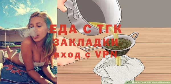 сатива Балахна