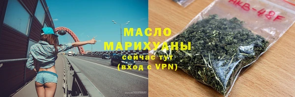 сатива Балахна