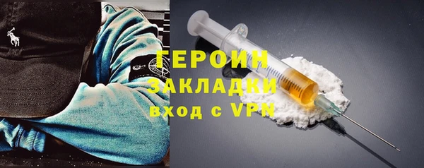 сатива Балахна