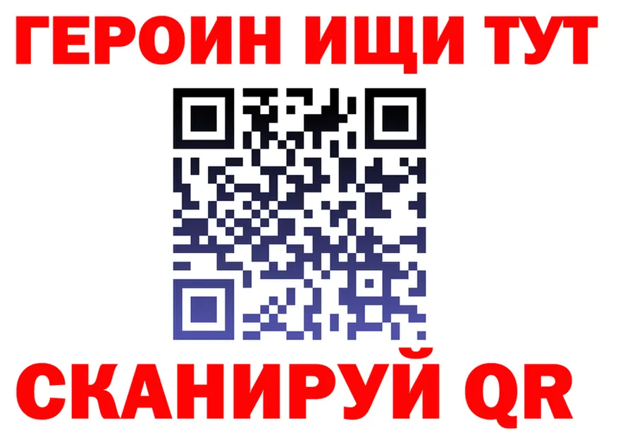 Альфа ПВП СК ТОР это hydra Фрязино