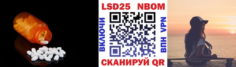 нарко площадка клад  Фрязино  LSD-25 экстази ecstasy 