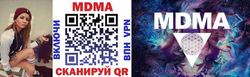 МДМА Molly MEGA ТОР Фрязино