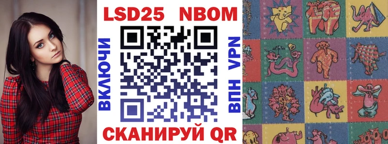 наркотики  Фрязино  Марки N-bome 1,8мг 
