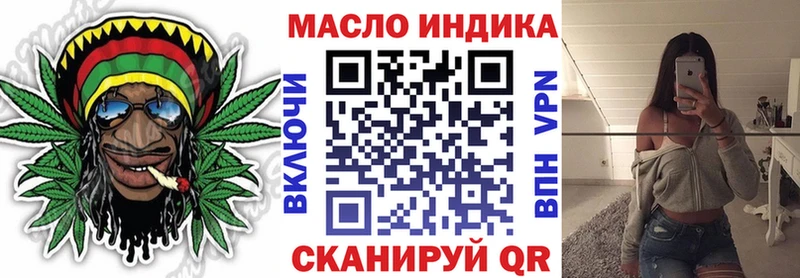 купить Фрязино ТГК гашишное масло